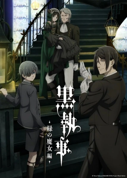 Anime Kuroshitsuji: Midori no Majo-hen